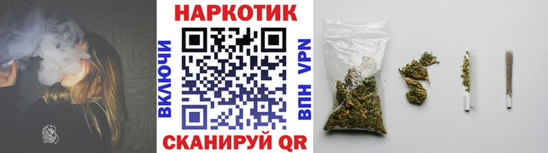 Наркотические вещества Дальнереченск COCAIN Метадон ГАШИШ Канабис Меф мяу мяу APVP