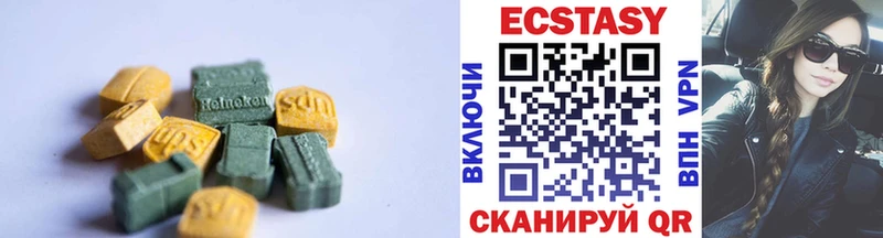 Ecstasy 300 mg  Дальнереченск 