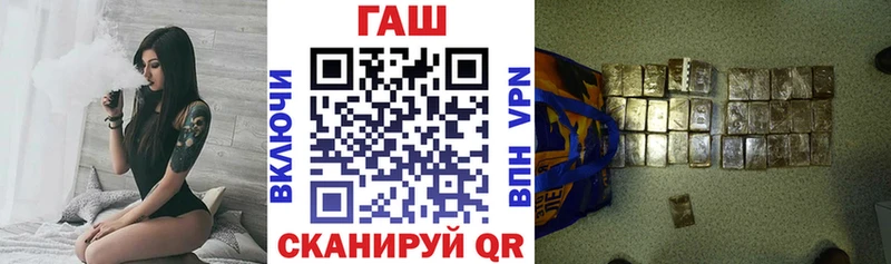 кракен рабочий сайт  закладки  Дальнереченск  ГАШИШ hashish 