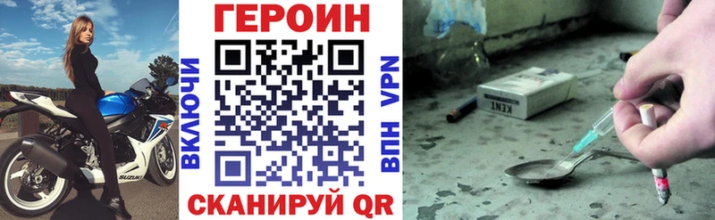 Героин гречка  Дальнереченск 