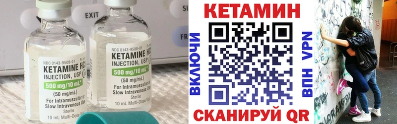 Кетамин VHQ  где найти наркотики  Дальнереченск 