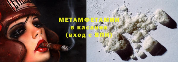 меф Волосово