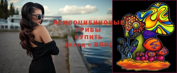 меф Волосово