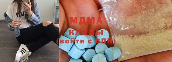 бутират Богородск