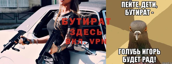 Альфа ПВП Володарск