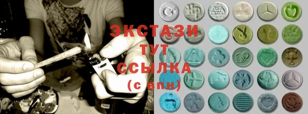 мяу мяу кристалл Волоколамск
