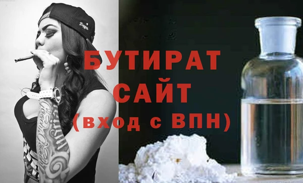 меф Волосово