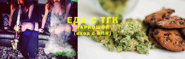 мяу мяу кристалл Волоколамск