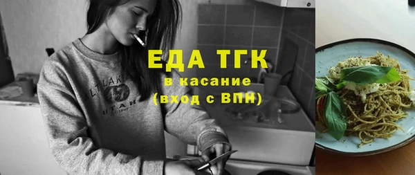 амф Сосновоборск