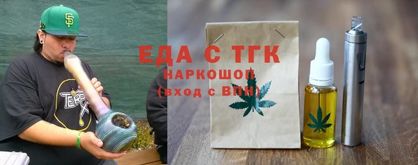 мяу мяу кристалл Волоколамск