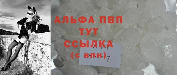 мяу мяу кристалл Волоколамск