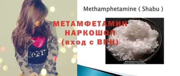 марихуана Верхний Тагил