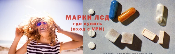 Альфа ПВП Володарск