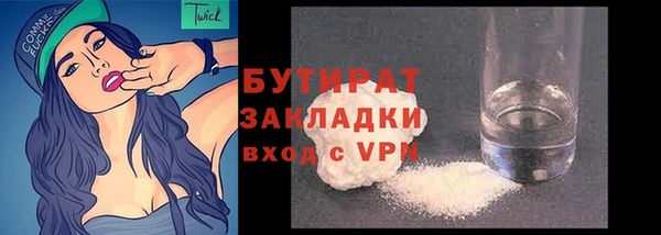 Альфа ПВП Володарск