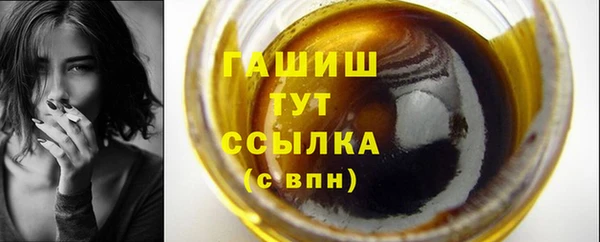 ГАЛЛЮЦИНОГЕННЫЕ ГРИБЫ Верея