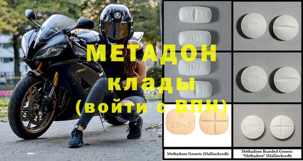 Альфа ПВП Володарск