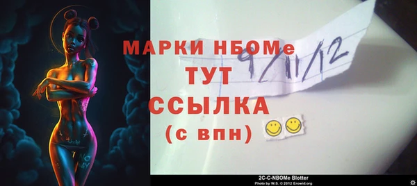 кокс Сосновка