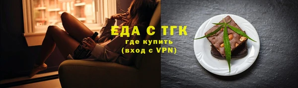 Альфа ПВП Володарск