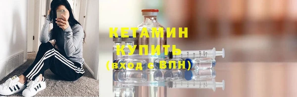 мяу мяу кристалл Волоколамск
