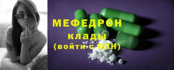 меф Волосово