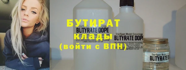 дистиллят марихуана Верхнеуральск