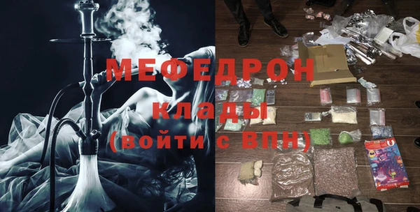 меф Волосово