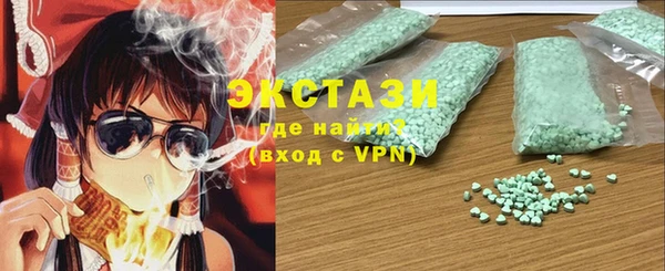 дистиллят марихуана Верхнеуральск