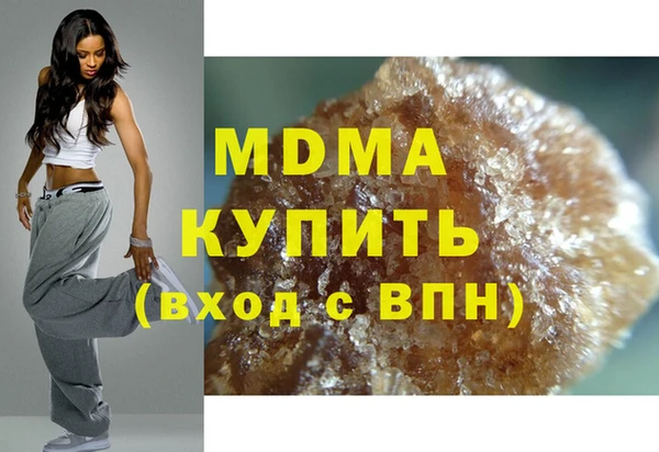 дистиллят марихуана Верхнеуральск