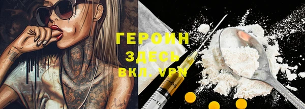 меф Волосово