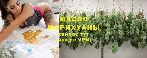 марихуана Верхний Тагил