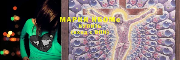 марихуана Верхний Тагил
