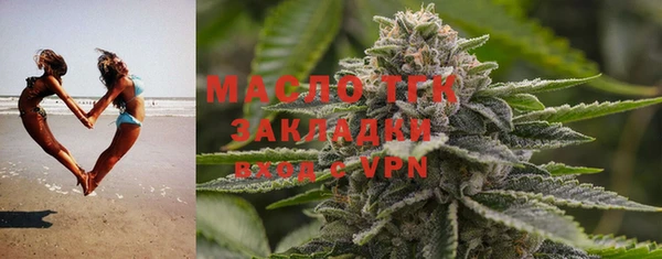 марихуана Верхний Тагил