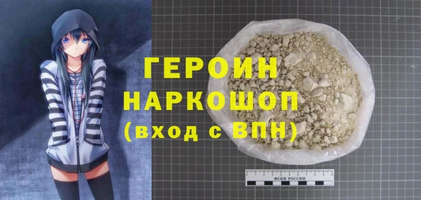 марихуана Верхний Тагил