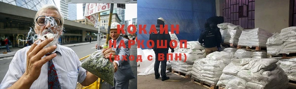 мяу мяу кристалл Волоколамск