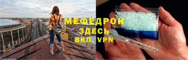 марихуана Верхний Тагил