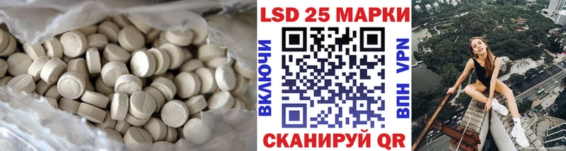 ЛСД экстази кислота  ссылка на мегу онион  Дальнереченск 