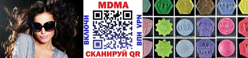 MDMA Molly  закладка  Дальнереченск 