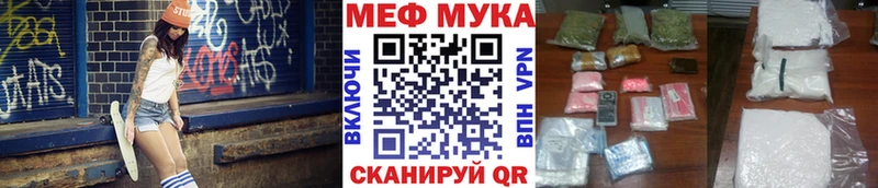 Меф VHQ  Дальнереченск 