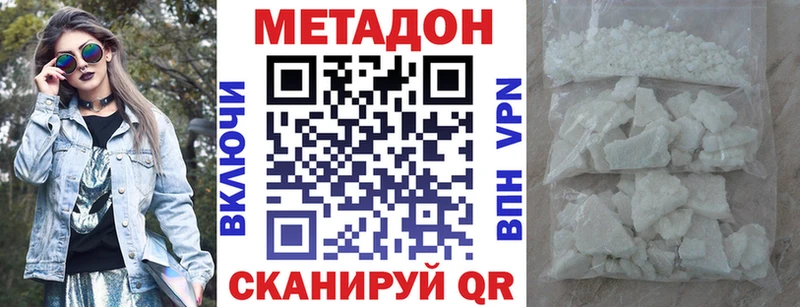 hydra маркетплейс  Дальнереченск  МЕТАДОН мёд 