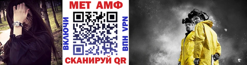 где можно купить   Дальнереченск  Метамфетамин витя 