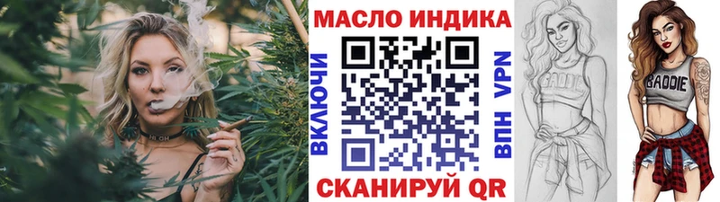 ТГК Wax  купить наркотики сайты  Дальнереченск 