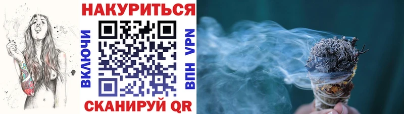 Конопля индика Дальнереченск